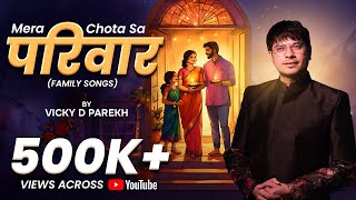 “Mera Chota Sa Pariwar”  Song on Family परिवार  Vicky D Parekh  Latest Family Dance Songs [upl. by Maxine787]