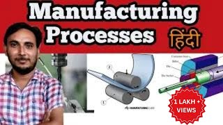 Manufacturing Processes Classification hindi [upl. by Hogarth]