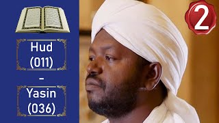 Noreen Muhammad Siddiq نورين محمد صديق Full Quran Recitation Part 2 [upl. by Strephonn364]