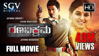 Ranavikrama  Kannada Full HD Movie  Kannada New Movies  Puneeth Rajkumar Ada Sharma Anjali [upl. by Neeruan]