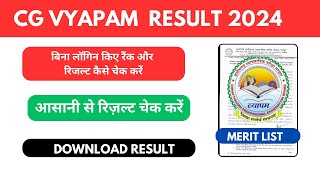 Cg Vyapam Result 2024 [upl. by Oinotna968]