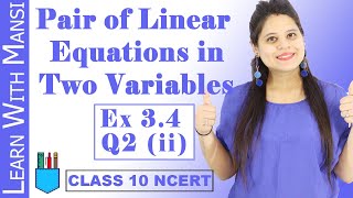 Class 10 Maths  Chapter 3  Exercise 34 Q2 ii  Pair Of Linear Equations in Two Variables  NCERT [upl. by Ephraim121]