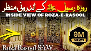 Roza Rasool Video  Inside view Roza e Rasool Mubarak map timings in Masjid Nabawi location outside [upl. by Oettam]