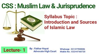 CSS Muslim Law amp Jurisprudence Lecture 1 [upl. by Witcher27]