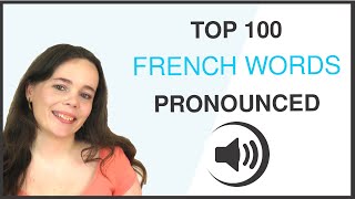 PRONOUNCE THE 100 MOST COMMON FRENCH WORDS [upl. by Lehcer]