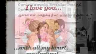 Rasathi unna lyric video tamil  Vijayakanth  Revathi  Ilaiyaraaja [upl. by Solley810]