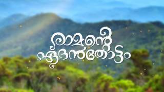 Kunchacko Boban in Ramante Edanthottam  Ranjith Sankar  Dreams N Beyond [upl. by Scheider]