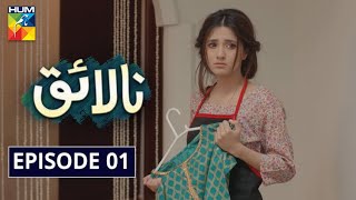 Nalaiq Episode 1 HUM TV Drama 13 July 2020 [upl. by Ylrebmic]