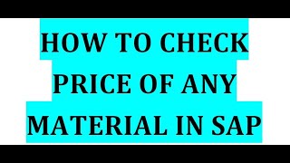 How to check price of any material in SAP [upl. by Kaete989]