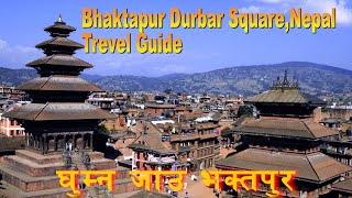 Bhaktapur Durbar Square  Travel Guide [upl. by Joshuah]