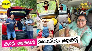 EP 2 INB Trip First Day from Home ഒരു വികാരഭരിതമായ എപ്പിസോഡ് 😰 [upl. by Fabrienne16]