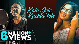 Kalo Jole Kuchla Tole  Iman Chakraborty  কালো জলে কুচলা তলে Full Song  Bangla Folk Jhumur Gaan [upl. by Leugimesoj363]