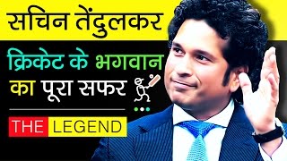 respect of sachin tendulakar in bollywood [upl. by Otrevogir]