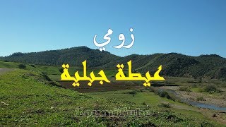 jbala  zoumi  Vues spectaculaires sur la région de Zomi  3ayta jbliya [upl. by Moneta]