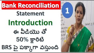 1 Bank Reconciliation Statement  Introduction In Telugu [upl. by Ahsiad574]