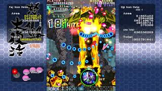 DoDonPachi Resurrection 15 PCSteam 1ALL Clear [upl. by Alyss]