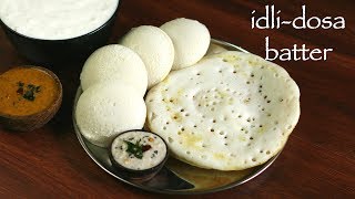 idli dosa batter recipe  how to make 2 in 1 idli dosa batter in a mixie [upl. by Susanetta474]