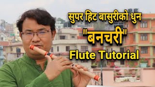 Banchari Flute Tutorial  Buddhalamaflute  Basuri Lesson  बनचरी धुन बजाउने सजिलो तरिका [upl. by Henryk]