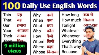 100 Words with Hindi Meanings  Word Meaning  Daily Use English [upl. by Blanchette]