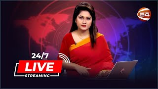 Channel 24 Live  চ্যানেল 24 লাইভ  চ্যানেল 24 সরাসরি  Live TV  Channel 24 Live Streaming  News [upl. by Oniskey]