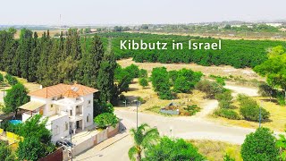 Yad Hana  KIBBUTZ in central ISRAEL [upl. by Chivers]