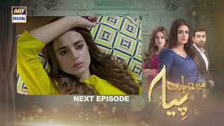 Mein Hari Piya 2nd Last Episode  Teaser  ARY Digital Drama [upl. by Yearwood787]