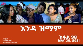 እንዳ ዝማም  ክፋል 98  Enda Zmam Part 98 May 30 2021  ERiTV Drama Series [upl. by Arrotal762]