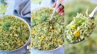 Mexican Green Rice  Arroz Verde  Instant Pot Cilantro Rice [upl. by Chipman351]