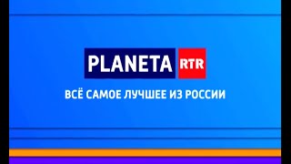 Planeta RTR  Всё самое лучшее из России [upl. by Attiuqehs]