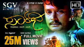 Sarathi  Kannada Full HD Movie  Darshan Deepa Sannidhi  Dinakar Thoogudeep  Blockbuster Movie [upl. by Amitak]