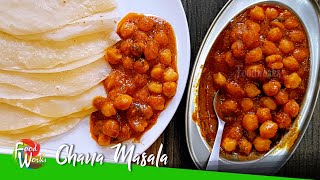 Chana Masala  Restaurant Style  Easy Chana Masala Recipe  How To Make Chana Masala  Foodworks [upl. by Aihsotan963]