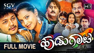 Hudugata  Kannada Full HD Movie  Golden Star Ganesh  Rekha Vedavyas  Komal  Aviansh [upl. by Fonseca]