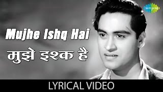 Mujhe ishq hai with lyrics  मुझे इश्क़ है गाने के बोल  Ummeed  Joy Mukherjee [upl. by Tiduj282]