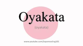 How to Pronounce Oyakata [upl. by Nerreg26]