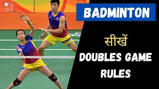 Badminton DOUBLES Rules in Hindi  Simply explained badminton rules basics [upl. by Qooraf962]