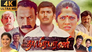 Thaamirabharani Full Movie Tamil  Vishal  Nadhiya  Prabhu  Bhanu  Vijayakumar  Review amp Facts [upl. by Darrell652]