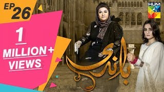 Baandi Episode 26 HUM TV Drama 15 March 2019 [upl. by Suirtemid]