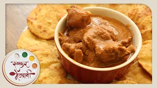 Kombadi Vade  Konkan Style Chicken Curry  Recipe by Archana  Main Course in Marathi [upl. by Megargee]