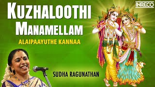 Kuzhaloothi Manamellam  Alaipaayuthe Kannaa  Sudha Ragunathan Carnatic Song  Krishna Bhakti Padal [upl. by Reseta]