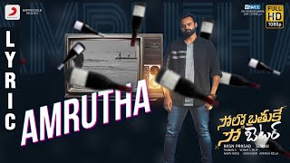 Solo Brathuke So Better  Amrutha Lyric  Sai Tej  Nabha Natesh  Subbu  Thaman S [upl. by Vannie]