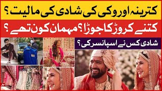 Shocking Secrets of Katrina Kaif and Vicky Kaushal Wedding  BOL News [upl. by Artiek851]