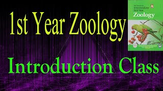 Introduction Video For 1st Year Zoology । Rajesh Biology [upl. by Aalst]