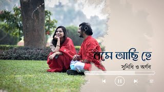 Bose Achi He  বসে আছি হে  Rabindrasangeet  Sunidhi  Arnob [upl. by Dnamron600]