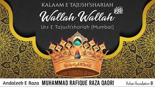 WALLAH WALLAH  Kalaam e Huzur Taajush Shariah رضي الله ﺗﻌﺎﻟﯽٰ عنه [upl. by Leinnad898]