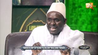 LES BIENFAITS DE AYATOUL KOURSIYOU AVEC TAFSIR ABDOURAHMANE GAYE [upl. by Aikin731]