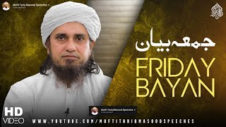 Friday Bayan 22122023  Mufti Tariq Masood Speeches 🕋 [upl. by Ewell]