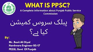 What is PPSCComplete Information about PPSC Test PPSC Lecturership [upl. by Voltz]