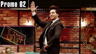 Time Out with Ahsan Khan  Promo 2  IAB2O  Express TV [upl. by Repinuj607]