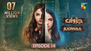 Judwaa  Episode 14  19th Feb 2025  Aina Asif amp Adnan Raza Mir   HUM TV [upl. by Narine]