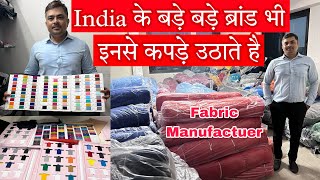 Knitted amp Hosiery Fabric Manufacturer  Cotton Fabric Wholesale Market  कपड़ा मैन्युफ़ैक्चरर [upl. by Ellennej]